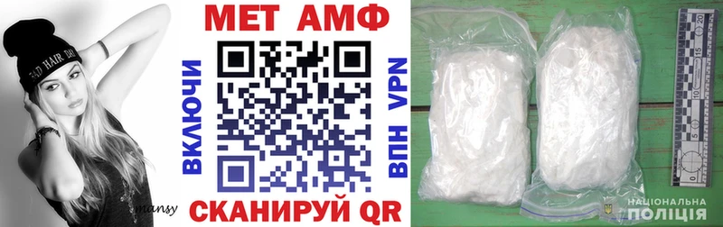 Amphetamine Premium  Еманжелинск 