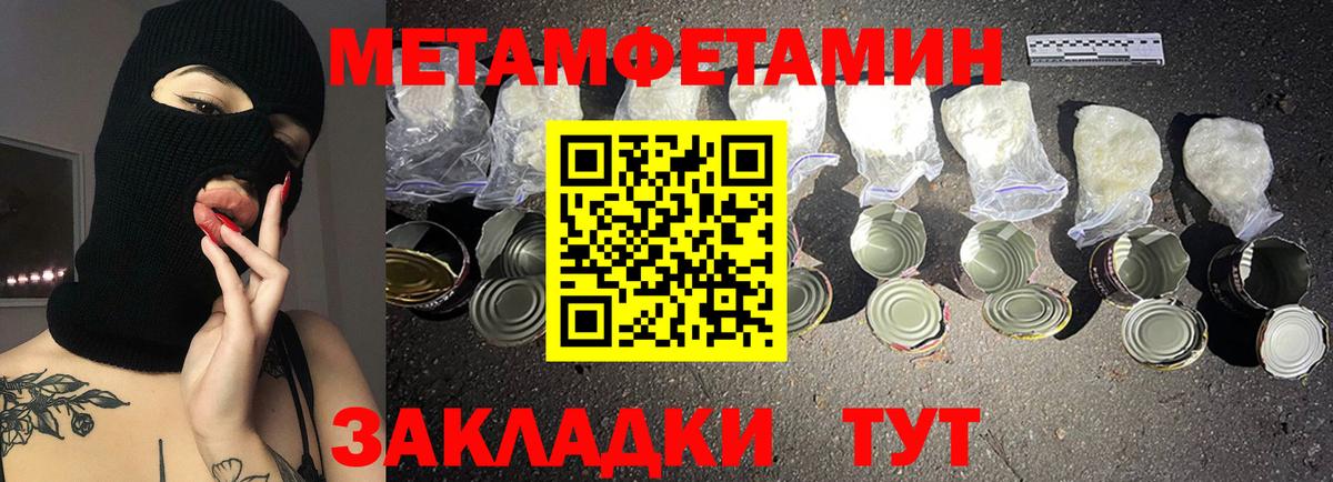 Амфетамин Premium  Амфетамин  АМФ  Еманжелинск  Вход с VPN 