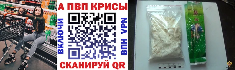 Alfa_PVP СК Еманжелинск