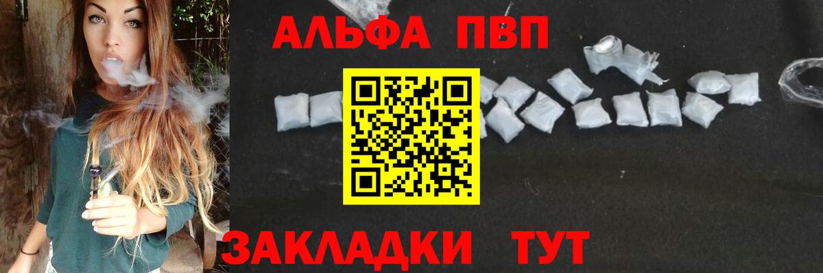 A-PVP СК КРИС Еманжелинск