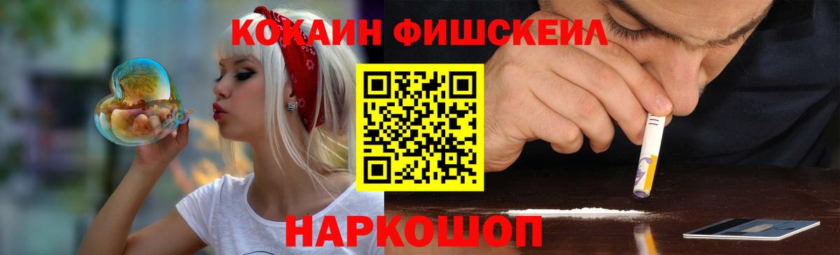 COCAIN 98%  Вход с VPN  где купить наркоту  Cocaine  Еманжелинск  КОКАИН Columbia 
