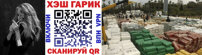 сколько стоит  Еманжелинск  kraken вход  ГАШИШ Cannabis 