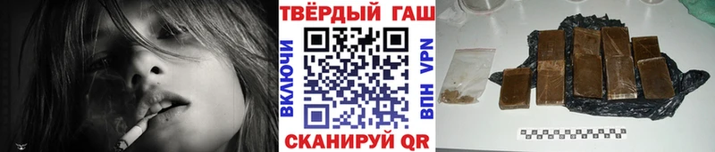 ГАШИШ Изолятор Еманжелинск