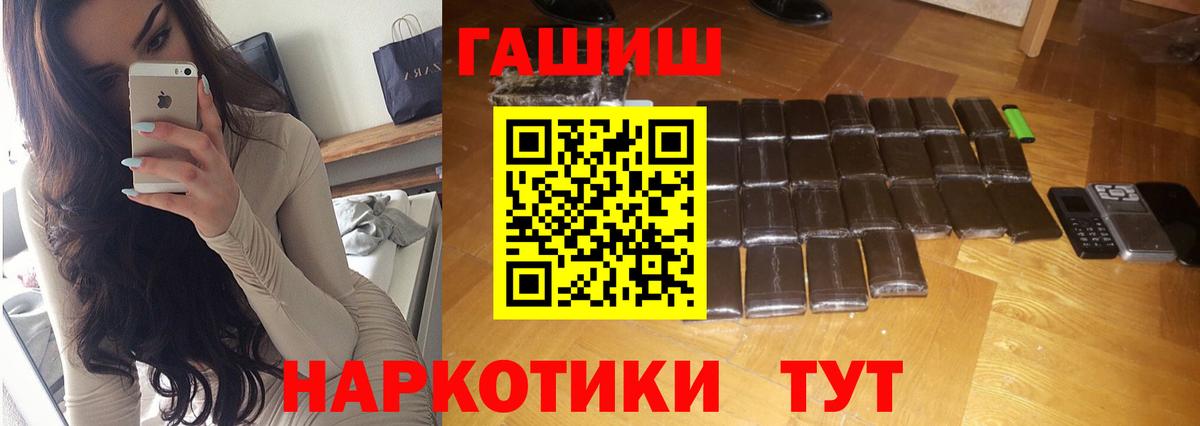 ГАШ Ice-O-Lator  ГАШ  Еманжелинск  Вход с VPN  ГАШИШ ice o lator 