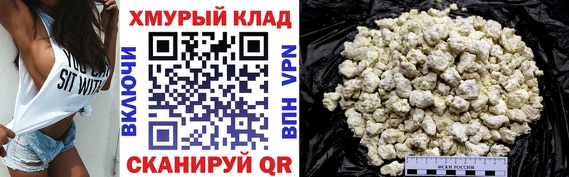 ГЕРОИН VHQ  Еманжелинск 