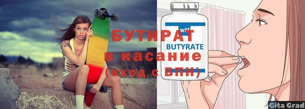 эйфоретик Алексин