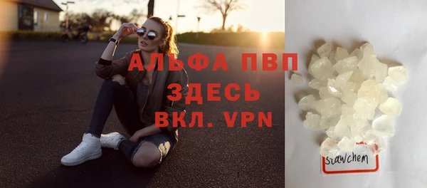 ALPHA PVP Алзамай