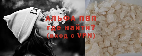 ALPHA PVP Алзамай