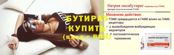 эйфоретик Алексин