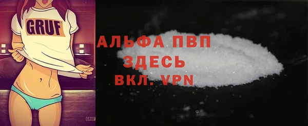 ALPHA PVP Алзамай