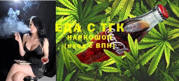 каннабис Алексеевка