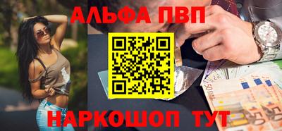 мефедрон мука Краснознаменск
