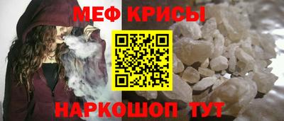 тгк Краснодар