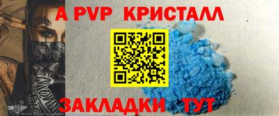 тгк Краснодар
