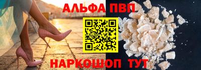 мефедрон мука Краснознаменск