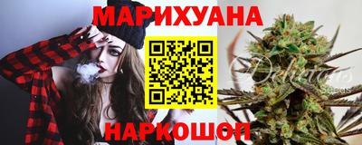 мефедрон мука Краснознаменск
