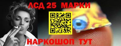 кокс Краснокаменск