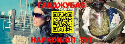 тгк Краснодар