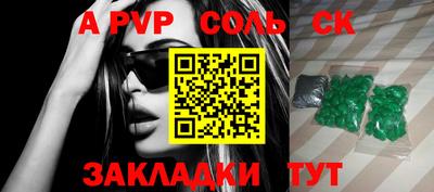 тгк Краснодар