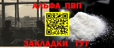 тгк Краснодар