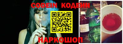 мефедрон мука Краснознаменск