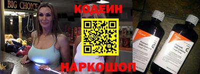 кокс Краснокаменск