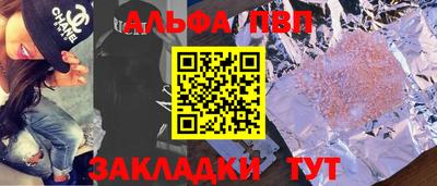 тгк Краснодар