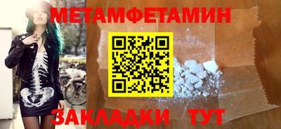 мефедрон мука Краснознаменск