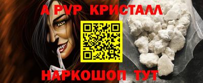 кокс Краснокаменск