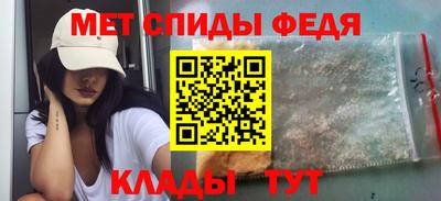 мефедрон мука Краснознаменск