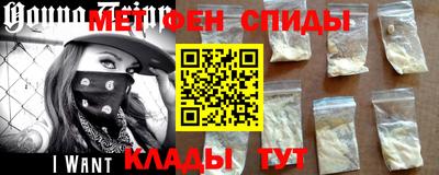 мефедрон мука Краснознаменск