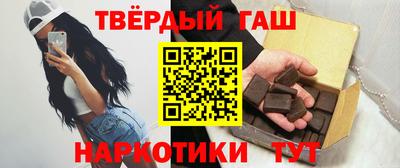 кокс Краснокаменск