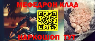 тгк Краснодар