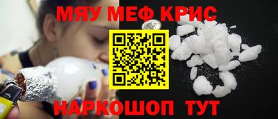 кокс Краснокаменск