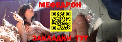 тгк Краснодар