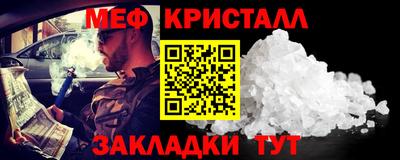 тгк Краснодар
