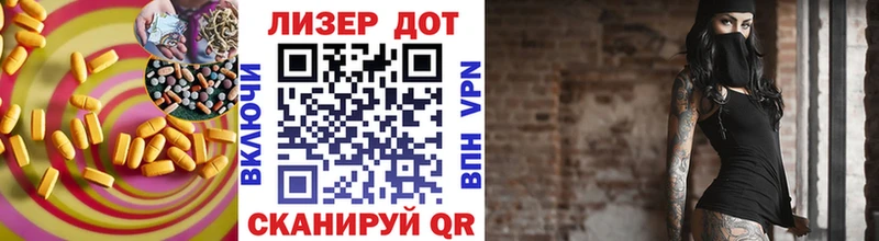 ЛСД экстази кислота  Еманжелинск 