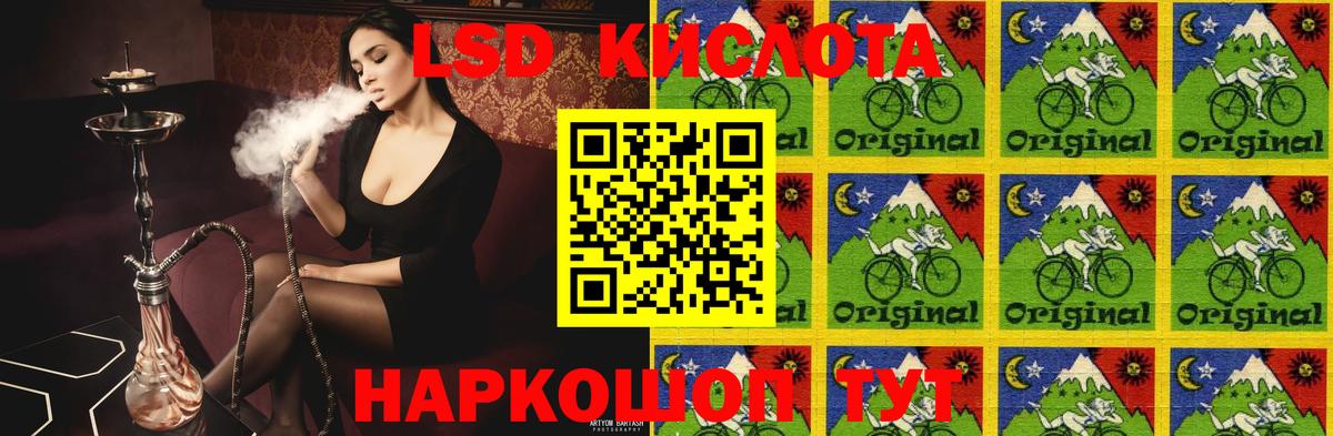 Лсд 25 экстази кислота  Лсд 25 экстази кислота  Вход с VPN  Еманжелинск 
