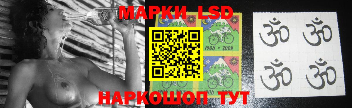 LSD-25 экстази кислота Еманжелинск