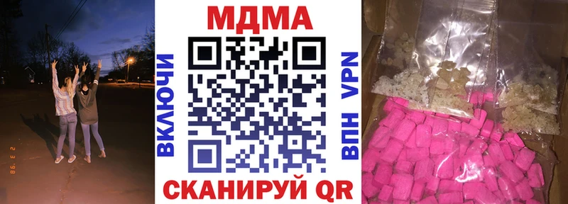 shop состав  где купить наркотик  Еманжелинск  MDMA Molly 