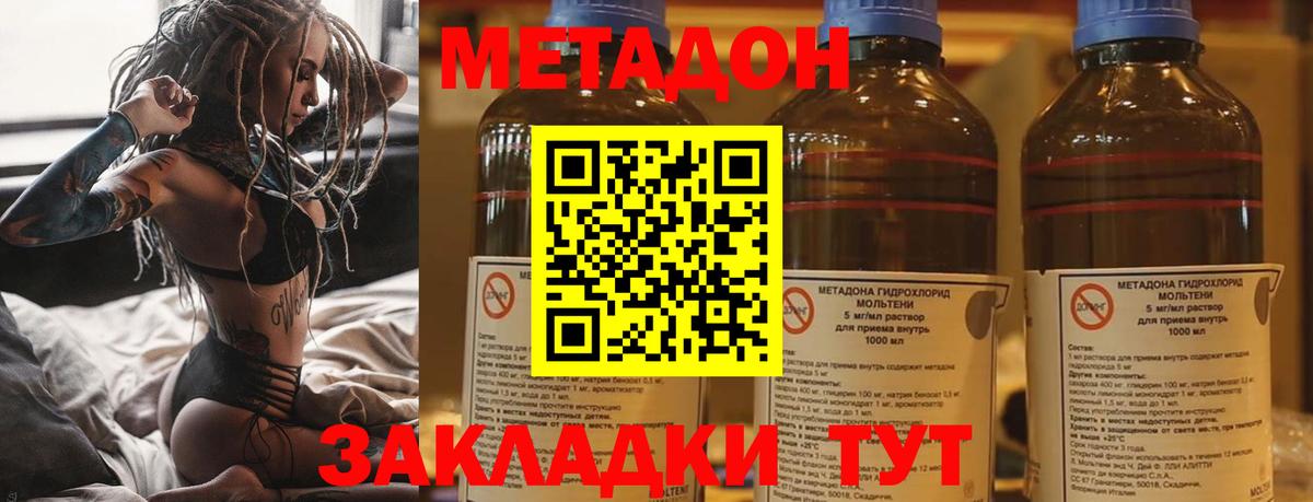 Марихуана  Еманжелинск  ГАШИШ  Меф кристаллы  COCAIN  ГАШ  COCAIN  Вход с VPN  Меф МЯУ МЯУ 
