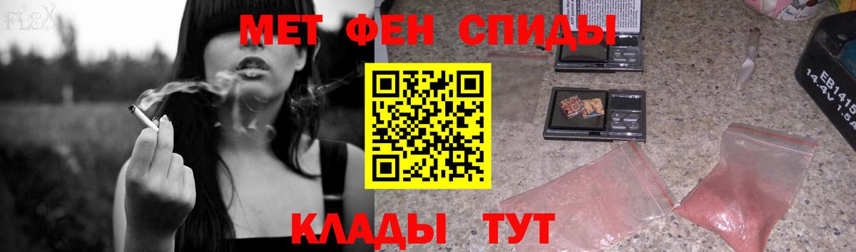 МЕТАМФЕТАМИН витя Еманжелинск