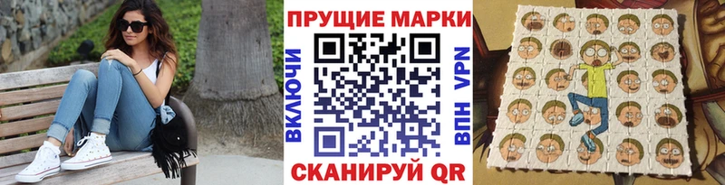 Марки NBOMe 1500мкг где купить Еманжелинск