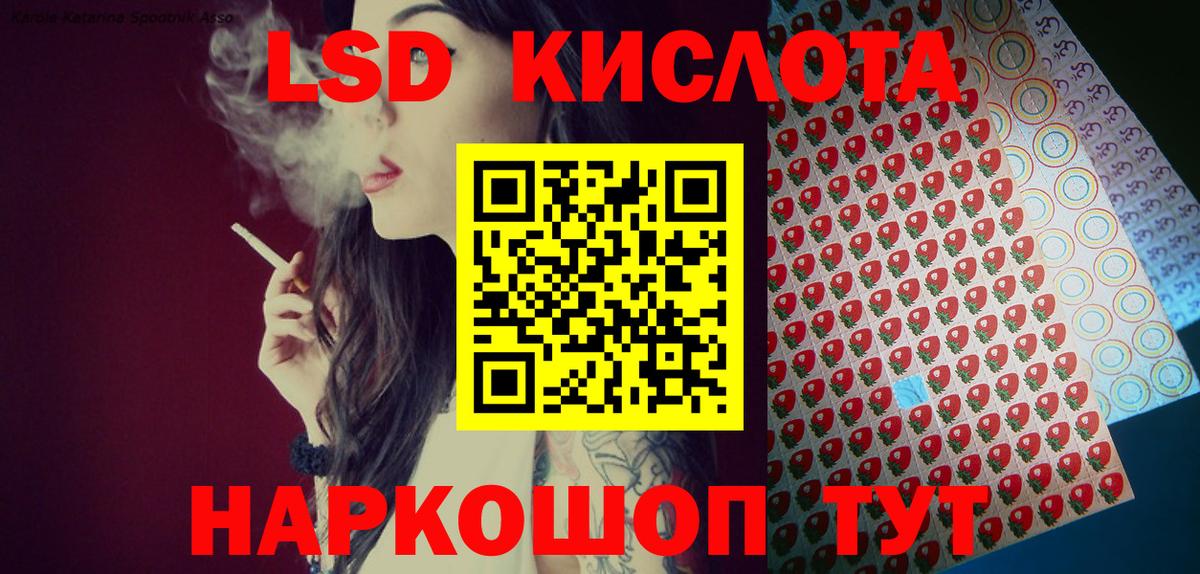 Марки NBOMe 1,5мг Еманжелинск