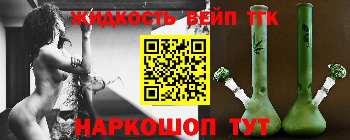 ТГК THC oil  Дистиллят ТГК THC oil  Еманжелинск  Вход с VPN 