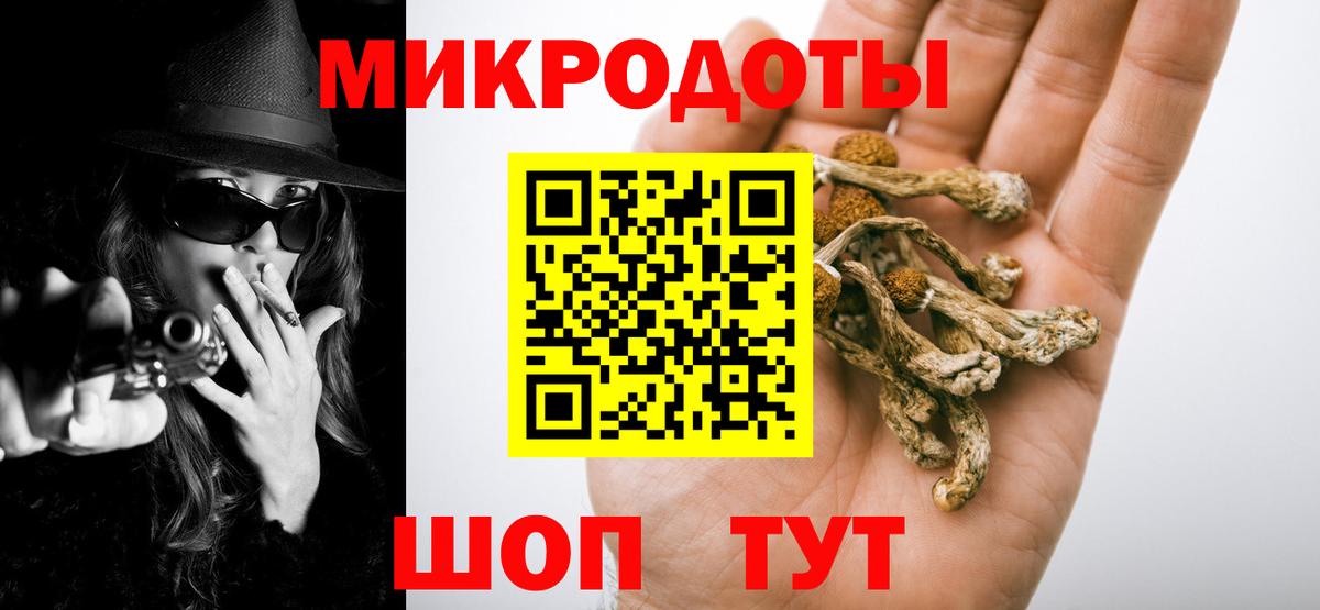 Еманжелинск  Галлюциногенные грибы Cubensis  наркотики  Вход с VPN 